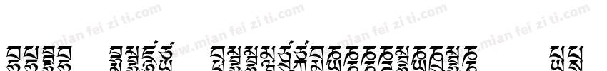 SFNS Text MediumP4110d45e1  BETA字体转换